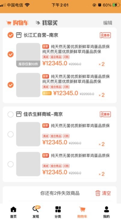 米兰·全站体育APP功能页面